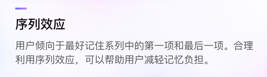 23条黄金体验法则——互联网大厂年度总结